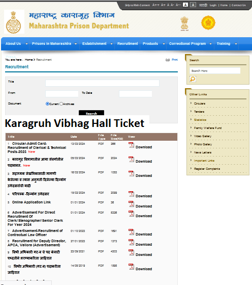 Karagruh Vibhag Hall Ticket download Online