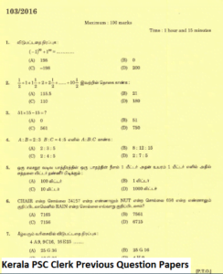 Kerala Psc Clerk Previous Question Papers Download Pdf Kerala Psc Clerk Previous Question Papers Download Pdf