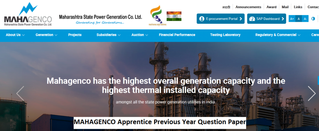 MAHAGENCO Apprentice Previous Year Question Paper