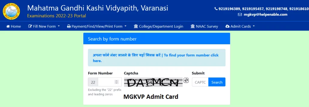 MGKVP Admit Card