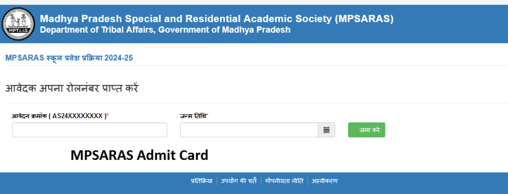 MPSARAS Admit Card 2024-25 Download Online