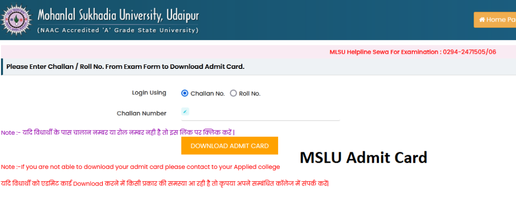 MSLU Admit Card 2024 Download  online