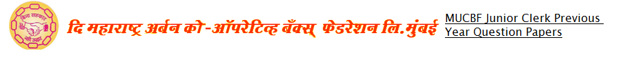 MUCBF Junior Clerk Previous Year Question Papers