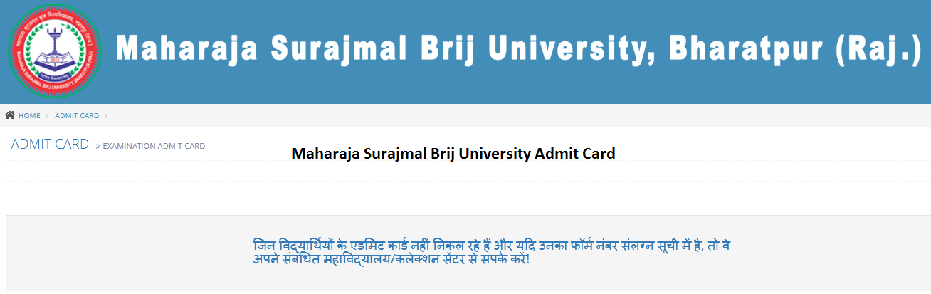 Maharaja Surajmal Brij University Admit Card 2024 Check Exam Date ...