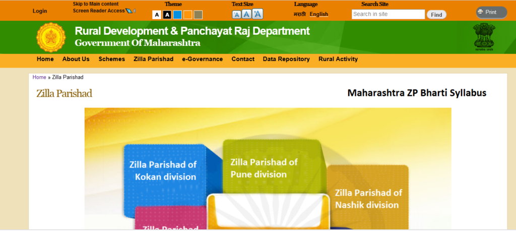Maharashtra ZP Bharti Syllabus 