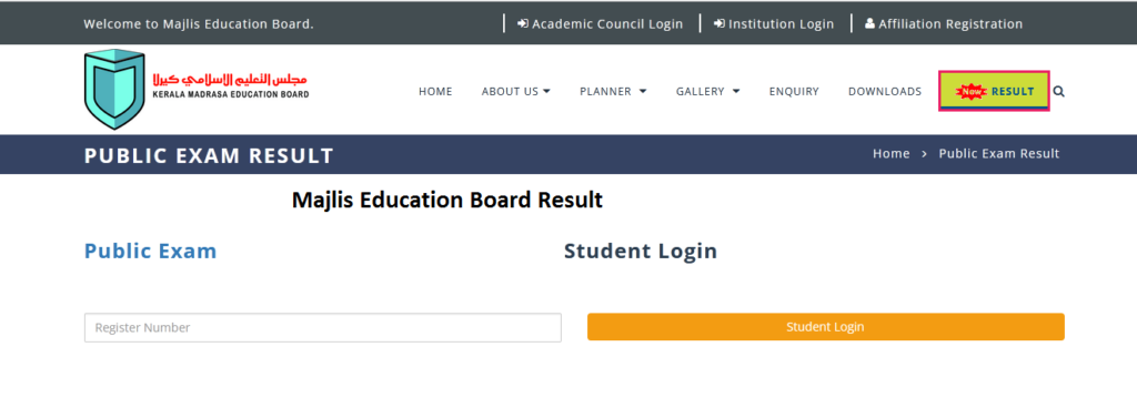 Majlis Education Board Result