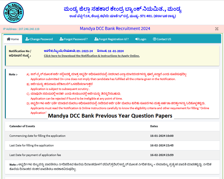 Mandya DCC Bank Previous Year Question Papers Download PDF