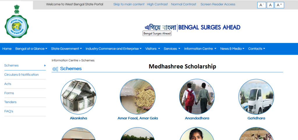 Medhashree Scholarship 