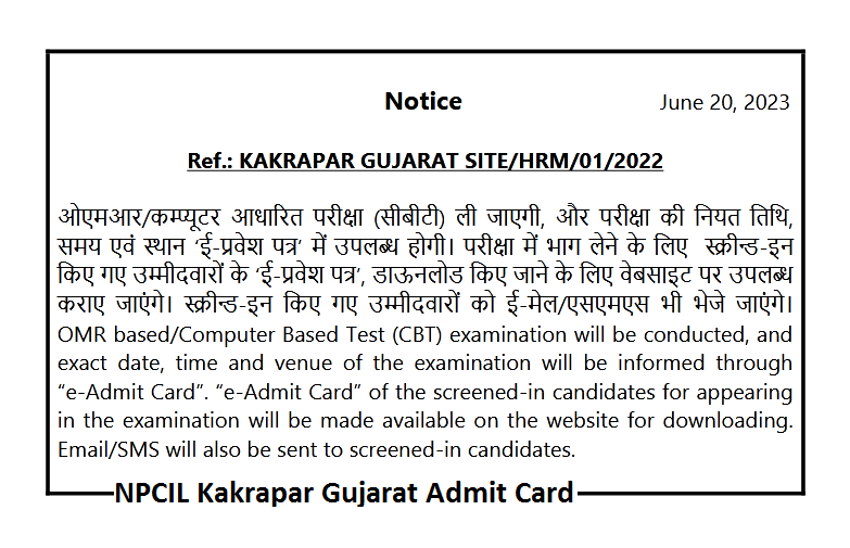 NPCIL Kakrapar Gujarat Admit Card 2023