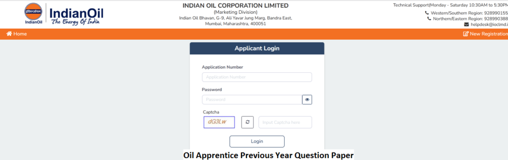 Oil Apprentice Previous Year Question Paper Download PDF