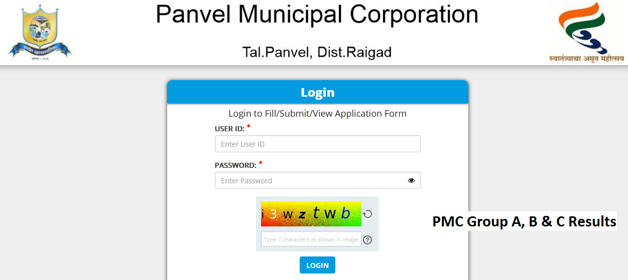 PMC Group A, B & C Results 2024 Check Cut Off Marks & Merit List