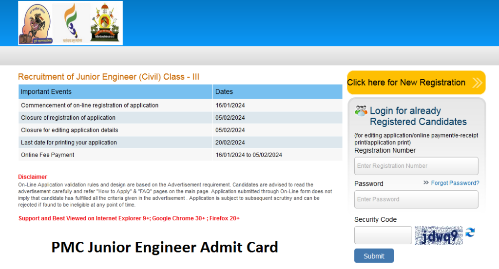 PMC Junior Engineer Admit Card 2024 Download Exam Pattern & Hall Ticket