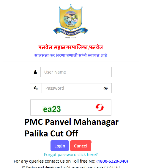 PMC Panvel Mahanagar Palika Cut Off 