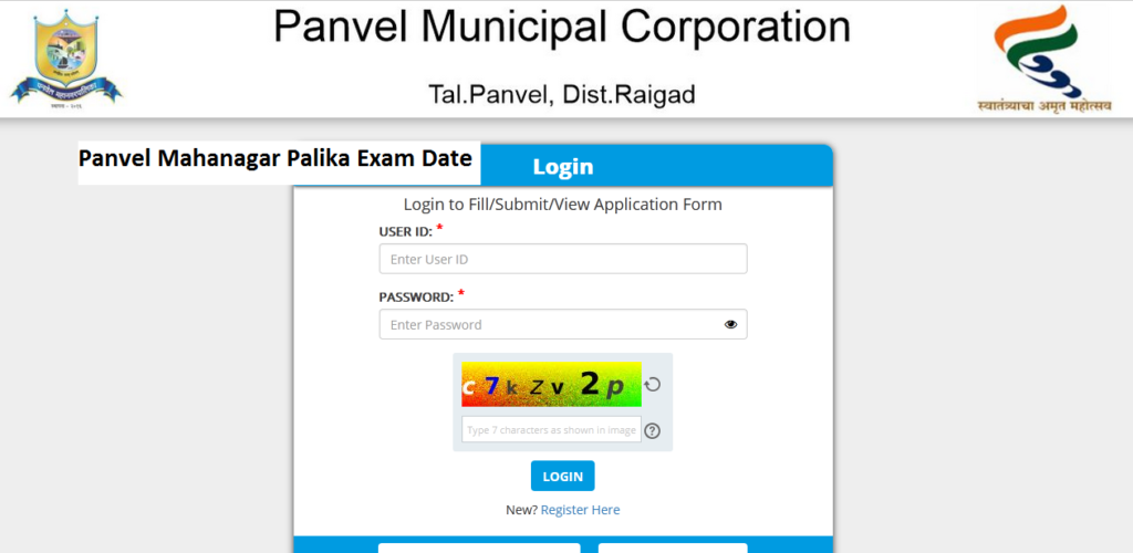 Panvel Mahanagar Palika Exam Date 