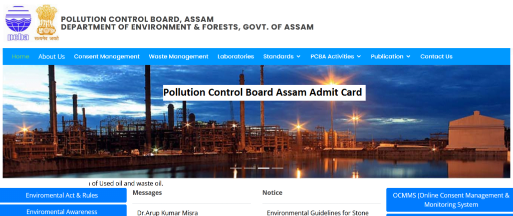 Pollution Control Board Assam Admit Card
