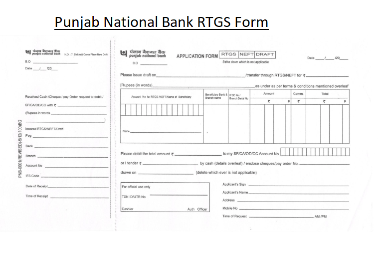 Punjab National Bank RTGS Form PDF Download Link @www.pnbindia.in