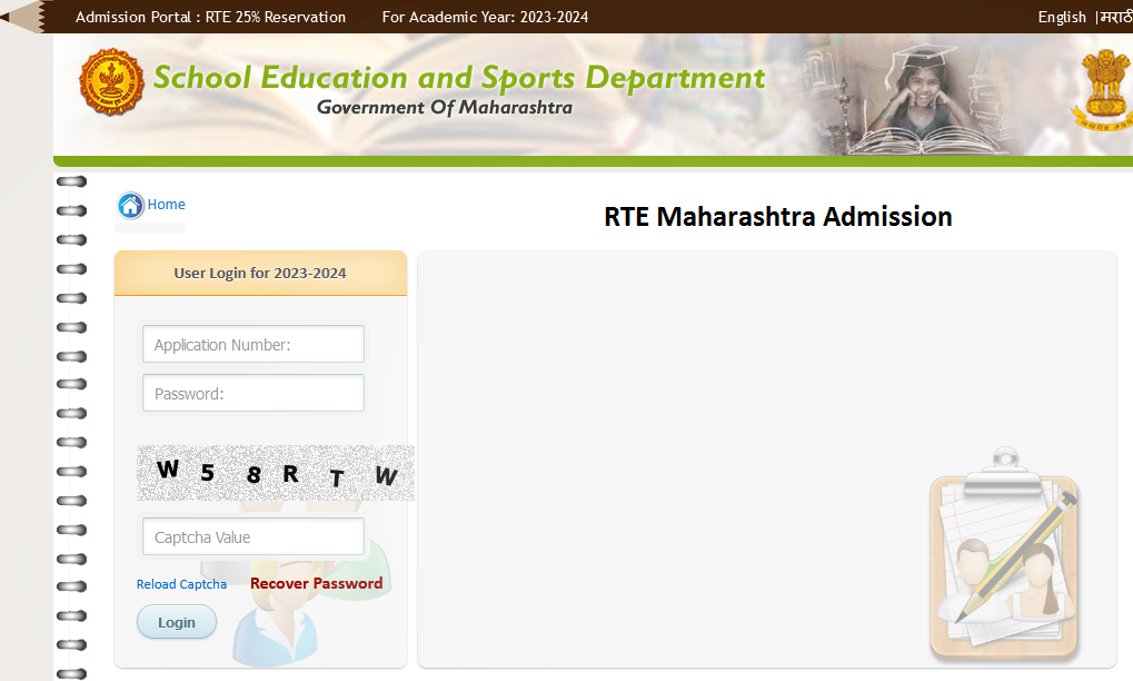 RTE Maharashtra Admission 