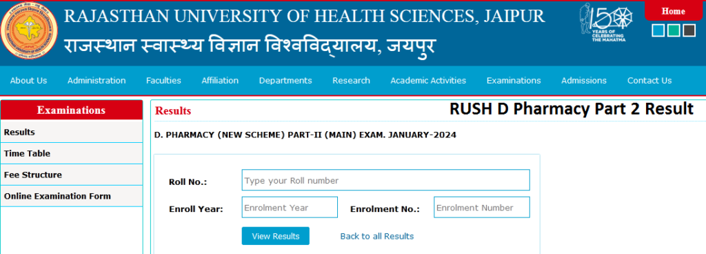 RUSH D Pharmacy Part 2 Result Download Online
