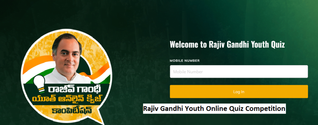 Rajiv Gandhi Youth Online Quiz Competition