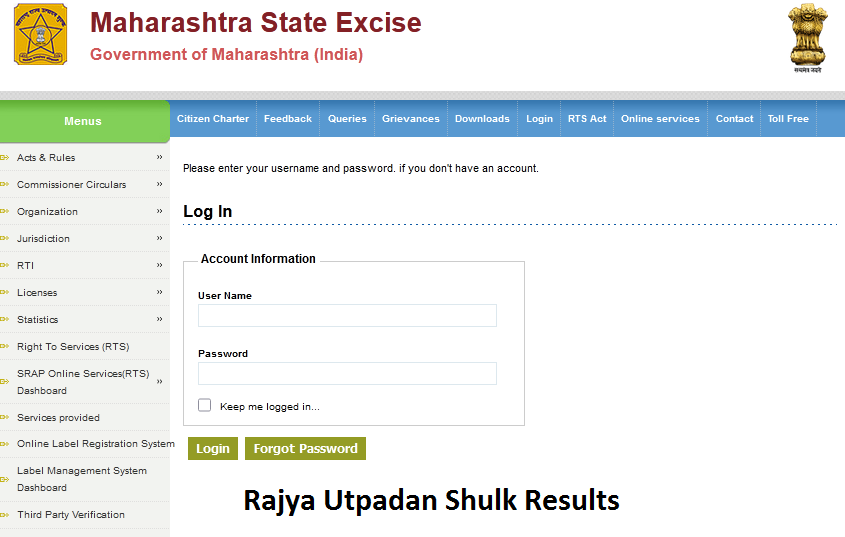 Rajya Utpadan Shulk Results Download Online