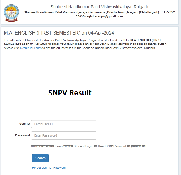 SNPV Result  Download Online