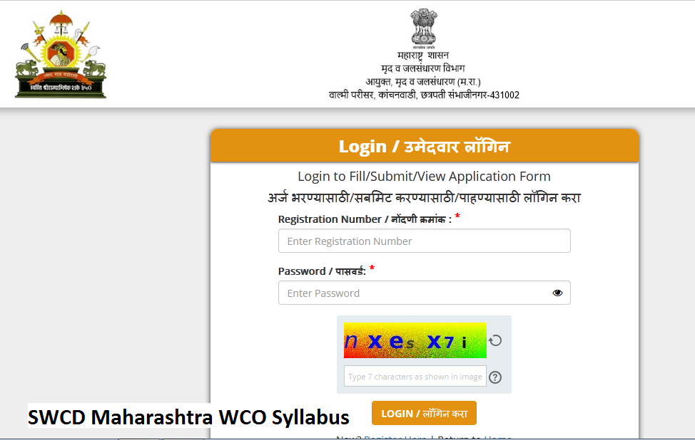 SWCD Maharashtra WCO Syllabus Exam  Pattern PDF