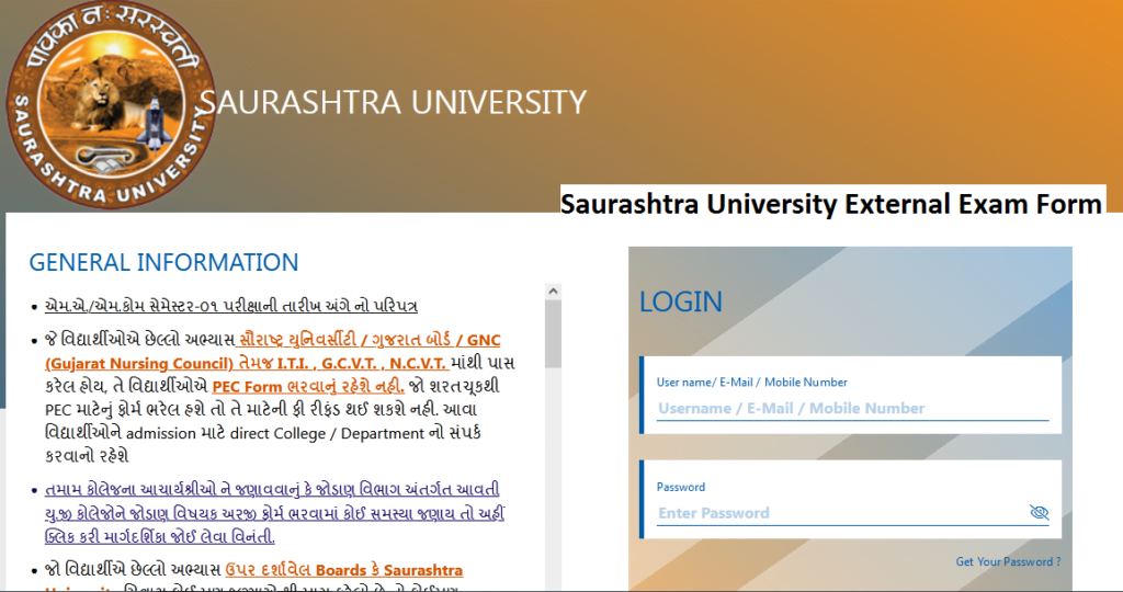 Saurashtra University External Exam Form