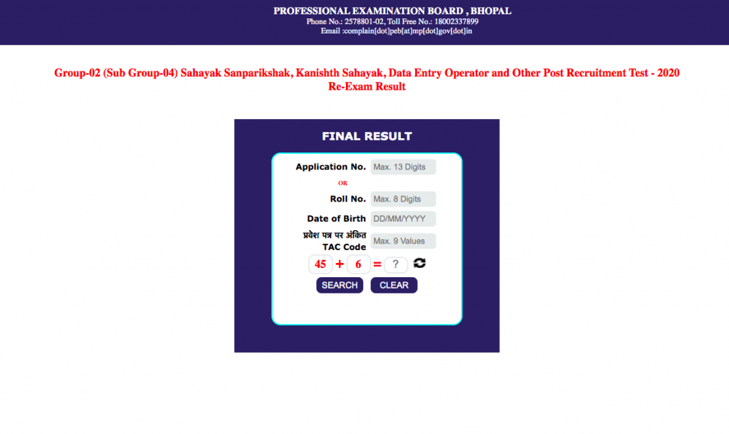 MP Vyapam Group 4 Result 2023