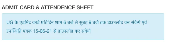 Bilaspur University Admit Card