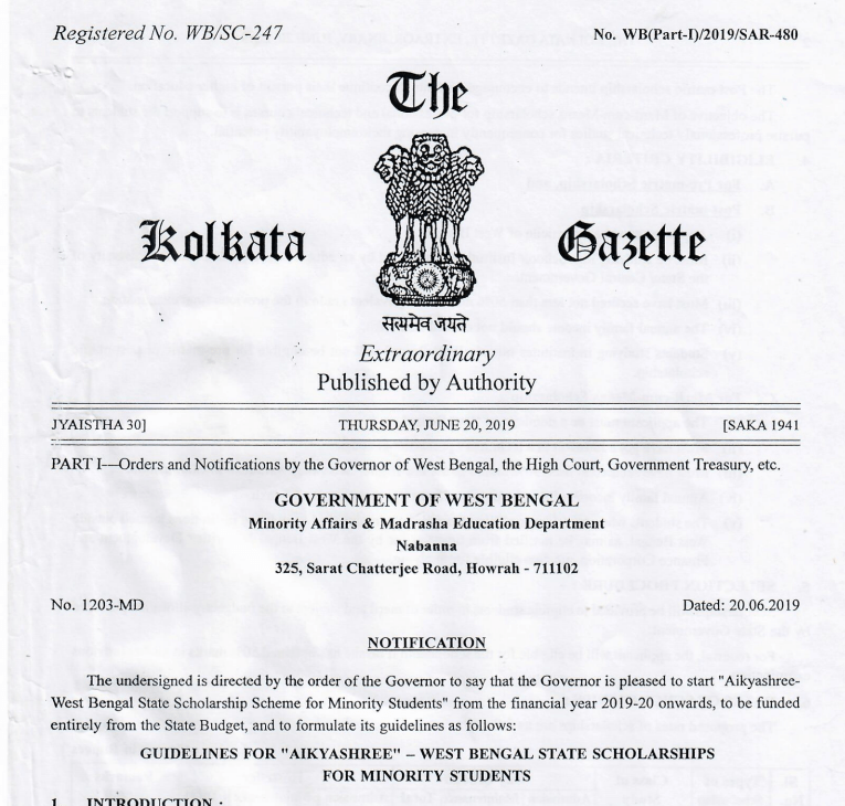 Aikyashree Scholarship 2023 Download