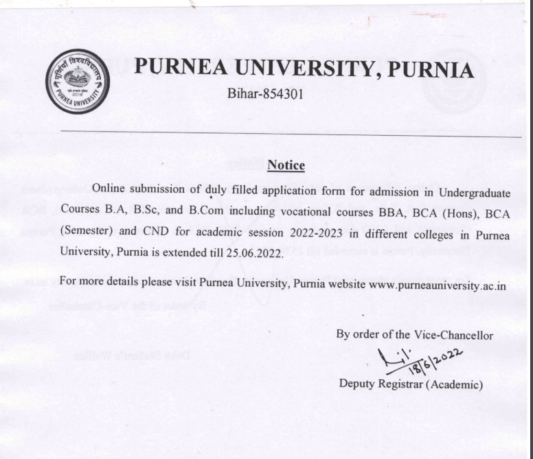 purnea university merit list download notice 2023