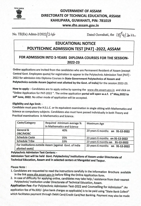 Assam Polytechnic Result