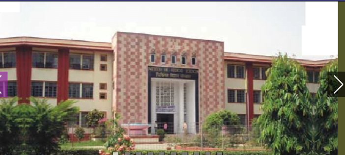 BHU BAMS Admission 2023 | Application Form Eligibility