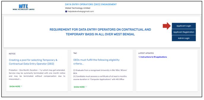 WB DEO Recruitment 2022 notification step 3