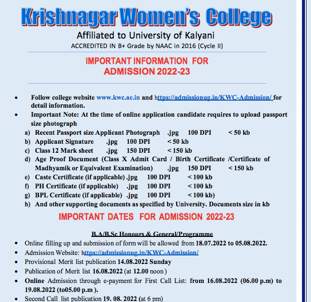 Krishnagar Women's College Merit List 2024 ; Provisional List BA / BSc {Published}