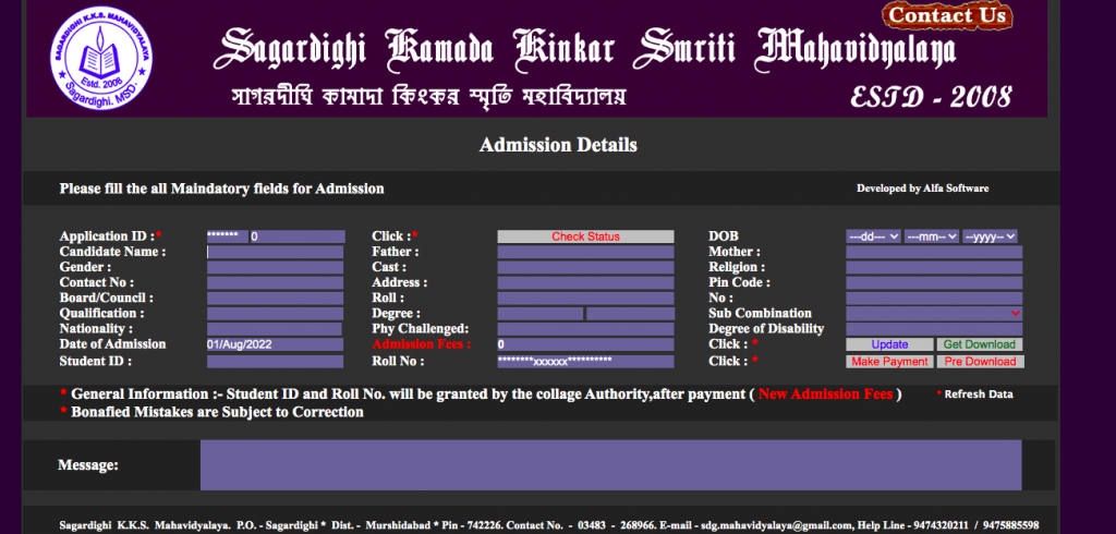 Sagardighi KKSM College Merit List 2023 | BA BSC Honours General Admission