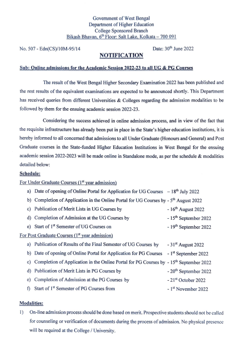 Sarsuna College Merit List 2023 ; Provisional Admission List BA, BSc, BCom {Released}