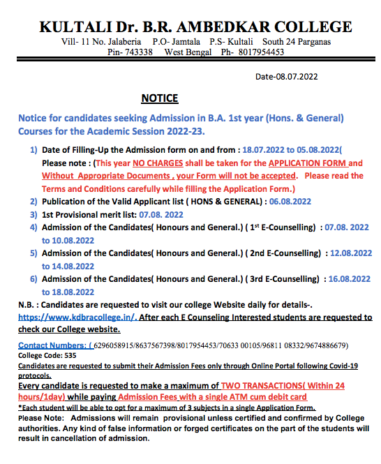 Kultali Dr. BR Ambedkar College Merit list 2023; Admission List BA Honrs General {Out}