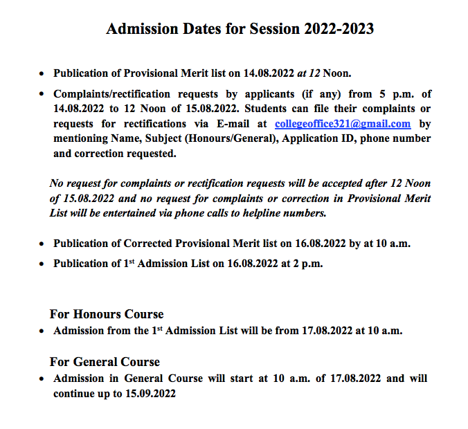 Mahitosh Nandy Mahavidyalaya Merit List 2024; College Admission List