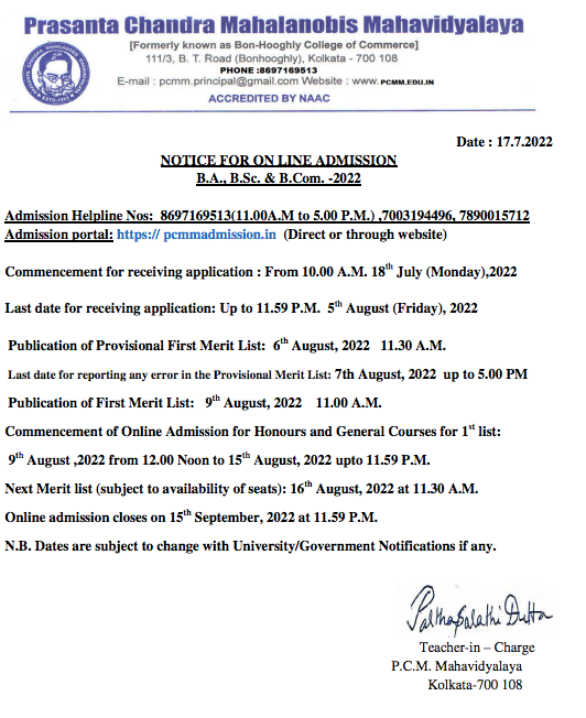 Prasanta Chandra Mahalanobis Mahavidyalaya Merit List 2024 | Admission Form {Published}