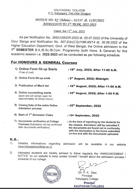 Kaliyaganj College Merit List