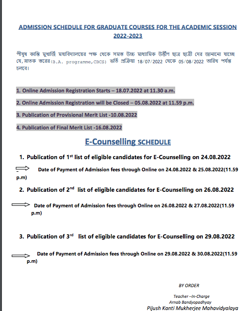 Sonapur Pijush Kanti Mukherjee Mahavidyalaya Merit List 2024-25
