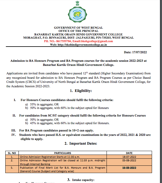 Banarhat Hindi College Merit List 2023 ; Admission BA Honours General {Out}