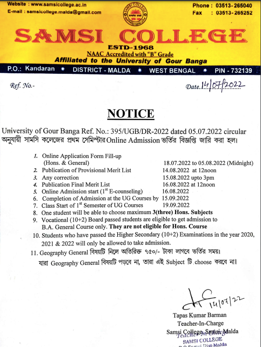 Samsi College Merit List 2023 ; BA Admission List 14th August {Released}