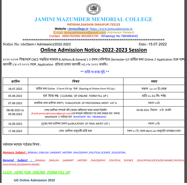 Jamini Majumdar Memorial College Merit List 2023 ; Jamini Majumdar Memorial College Provisional List {Out}