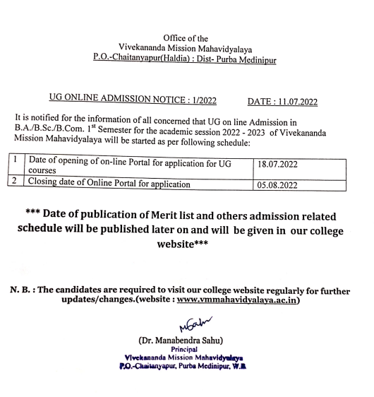 Vivekananda Mission Mahavidyalaya Merit List 2024 ; Admission List 6th Aug