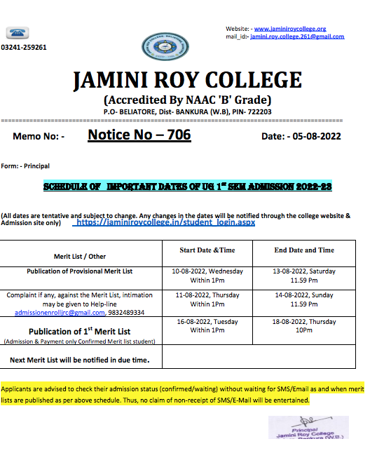 Jamini Roy College Merit List 2024 ; [out] Provisional List 10th August BA, BSc