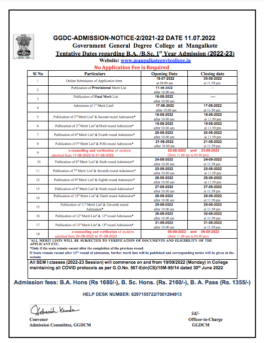 Mangalkote Government General Degree College Merit List 2023 Final Merit List {Out} 16th Aug
