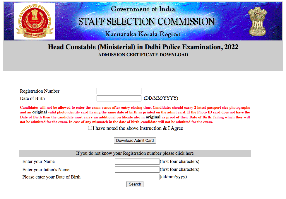 Delhi Police Constable Admit Card & Exam Date Notice 2023