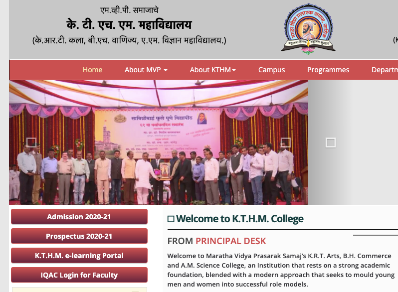 KTHM College Merit List 2024 Nashik 2nd Cut Off List {Out}